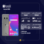گوشی موبایل داریا مدل bond 5G دو سیم کارت ظرفیت 256 گیگابایت و رم 8 گیگابایت